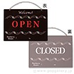 営業時間サインプレート【黒】OPEN/CLOSED