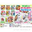 ディズニーオールスターぬりえセット
