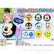 ディズニー顔柄まんまるエアーヨーヨー