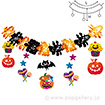 スイーツハロウィンガーランド