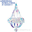 オーロラシャンデリアバースト