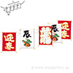 干支ミニ5連凧（辰）