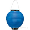 ポリ八寸丸提灯 ブルー