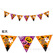 スマイルハロウィンフラッグガーランド