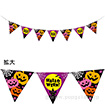 ハロウィンナイトフラッグガーランド