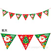 ハッピークリスマスフラッグガーランド