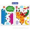 ウォール＆ウインドーステッカー（サンタソリ）