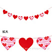 バレンタインハートバナー