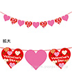 ハートドットバレンタインバナー