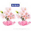 桜花弁ポットセット