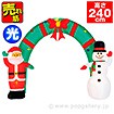 エアブロー サンタ＆スノーマンアーチ（高さ：240cm ）