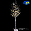180cmLEDブランチツインクルツリー（L）