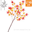 もみじ大枝（レッド/オレンジ）