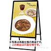 ポスターフレームスタンド（屋内用）A1片面ブラック