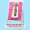 ポスターフレームスタンド（屋外用）B1両面シルバー