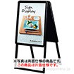 ポスターフレームスタンド（屋内用）A2片面ブラック