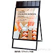 ポスターフレームスタンドパンフレットケース付（屋内用） B1片面ブラック