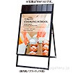 ポスターフレームスタンドパンフレットケース付（屋外用） B1片面シルバー