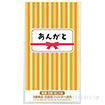 3層ストレッチマスク1枚 あんがと