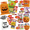 ハロウィンお菓子プレゼント（50名様用）