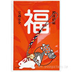 白卯七色根付け（福台紙）鈴付き