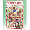 千本つり大会用お菓子キット（50人用）