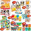 ディズニーキャラクターTMグッズプレゼント（100名様用）