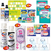 α快適ライフグッズプレゼント（60名様用）