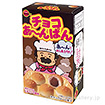 チョコあーんぱん