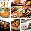 グルメギフト券 SHコース