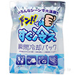 ドン！！ですぐ冷え瞬間冷却パック