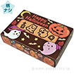 ハロウィンBOXティッシュ25W（ポストカードケースサイズ）