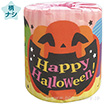 トイレットロール1R（ハッピーハロウィン）