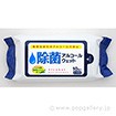 ミニミニウェット （除菌アルコール）10枚入
