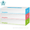 【nepia】ネピアティッシュ150W（3個パック）