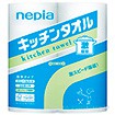 ネピア激吸収キッチンタオル2ロール