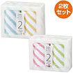 ハビタイム キッチンクロス2枚組