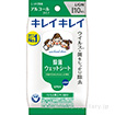 キレイキレイ除菌ウェットシート１０枚入（アルコールタイプ）