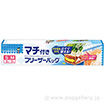 マチ付フリーザーパッグ（ボックス型）贈答用