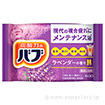 バブ1錠（ラベンダーの香り）