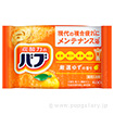 バブ1錠（ゆずの香り）