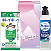 LIONクリーンライフセットCLS－A