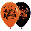 12インチゴム風船(ハロウィンナイト)50個入り