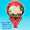 アップライトバルーン（メリークリスマスリース）