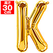 16”プレミアムレターバルーン「K」ゴールド