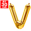 16”プレミアムレターバルーン「V」ゴールド