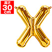 16”プレミアムレターバルーン「X」ゴールド