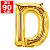 34”プレミアムレターバルーン「D」ゴールド