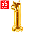 16”プレミアムレターバルーン「1」ゴールド