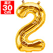 16”プレミアムレターバルーン「2」ゴールド